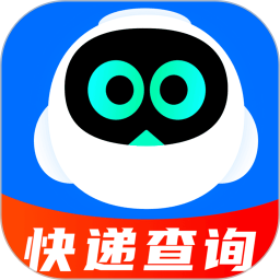 包裹动态查询2026官方新版图标