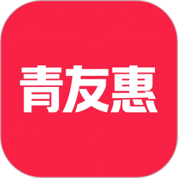 青友惠2026官方新版图标