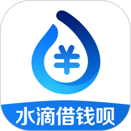水滴借钱呗2026官方新版图标