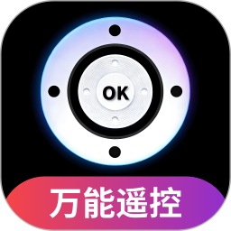 掌上万能遥控器2026官方新版图标