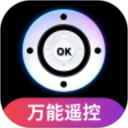 掌上万能遥控器2026官方新版图标