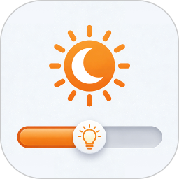 屏幕亮度2026官方新版图标