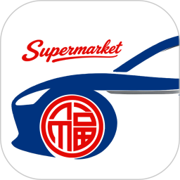 圣福汽车超市2026官方新版图标