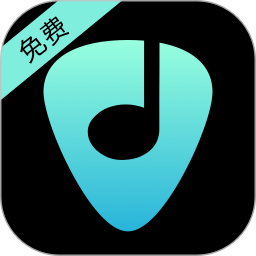 免费版吉他调音器2026官方新版图标