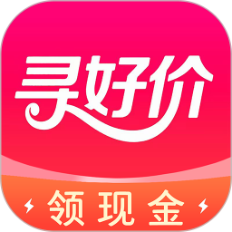 寻好价2026官方新版图标