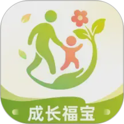成长福宝2026官方新版图标