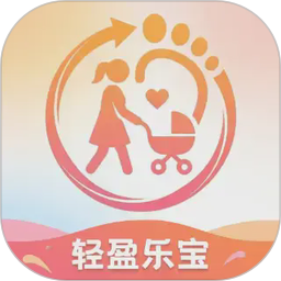 轻盈乐宝2026官方新版图标