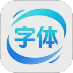 手机放大字体2026官方新版图标