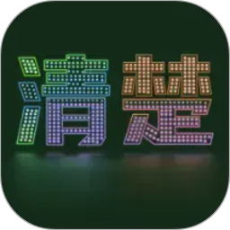 放大清楚细节宝2026官方新版图标