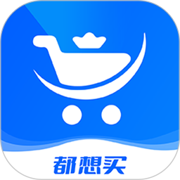 都想买2026官方新版图标
