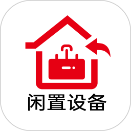闲置设备网2026官方新版图标