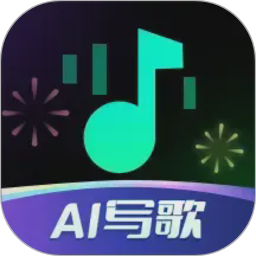 AI写歌一键成曲2026官方新版图标