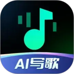 AI写歌一键成曲2026官方新版图标