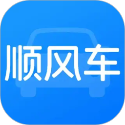 顺风车主出发随行2026官方新版图标