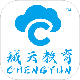 诚云教育2026官方新版图标