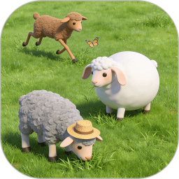 抓一只小羊2026官方新版图标
