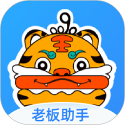 0090老板助手2026官方新版图标