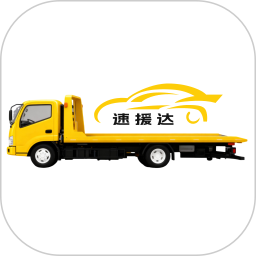 速援达2026官方新版图标