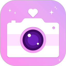 美颜拍照免费神器2026官方新版图标