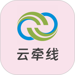 云牵线2026官方新版图标