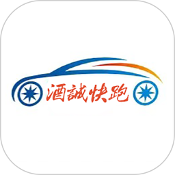 酒城快跑2026官方新版图标