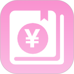 记账APP2026官方新版图标