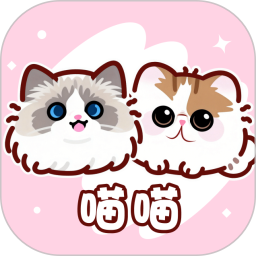 喵喵盒机2026官方新版图标