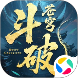 斗破苍穹2026官方新版图标