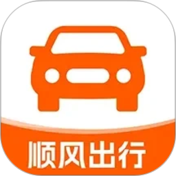 顺风车车主接单2026官方新版图标