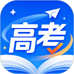 高考+志愿2026官方新版图标