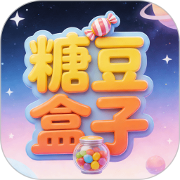 糖豆盒子2026官方新版图标