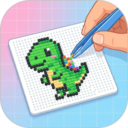 拼豆DIY像素画2026官方新版图标