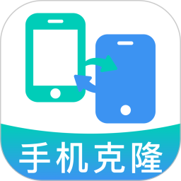新旧手机换机同步2026官方新版图标