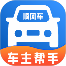 安心顺风车主2026官方新版图标