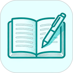 言己日记2026官方新版图标