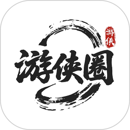 游侠圈2026官方新版图标