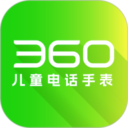 360电话手表2026官方新版图标