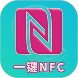 门卡钥匙复制门禁通NFC电梯卡2026官方新版图标