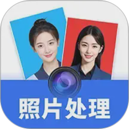 照片审核工具2026官方新版图标