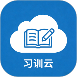 习训云2026官方新版图标