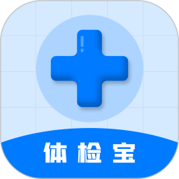 体检日志2026官方新版图标