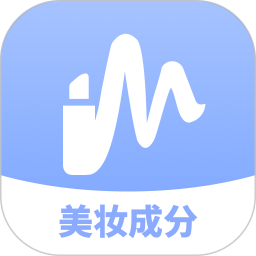 美妆成分2026官方新版图标