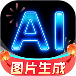 DeepAI图片生成2026官方新版图标