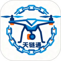 天链通低空经济供应链网2026官方新版图标
