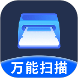 扫描全能帮2026官方新版图标