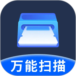 扫描全能帮2026官方新版图标