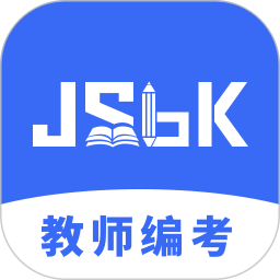 教师编制考试2026官方新版图标