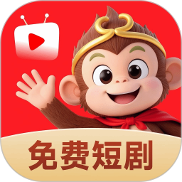 悟空全免短剧2026官方新版图标