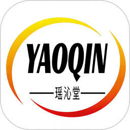 瑶沁堂2026官方新版图标