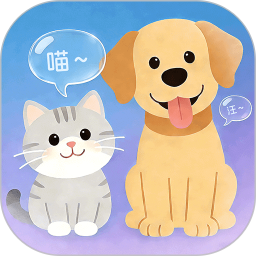 猫语+翻译器2026官方新版图标